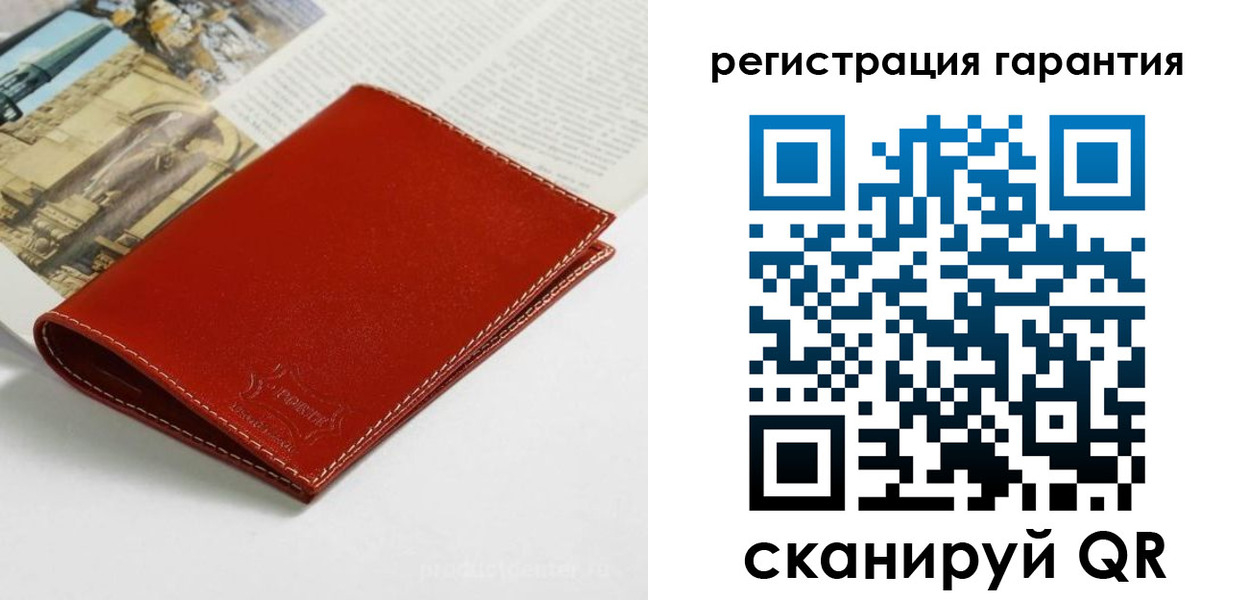 прописка в квартире в Отрадном