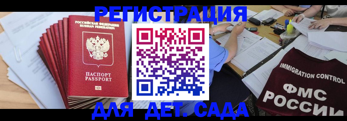 найти адрес прописки в Отрадном